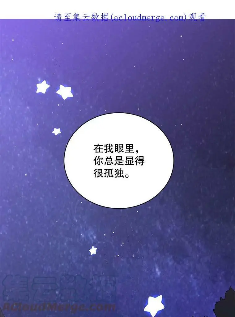 22.诺艾尔的另一面0