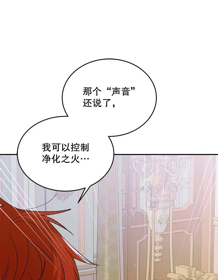 68.童话书115
