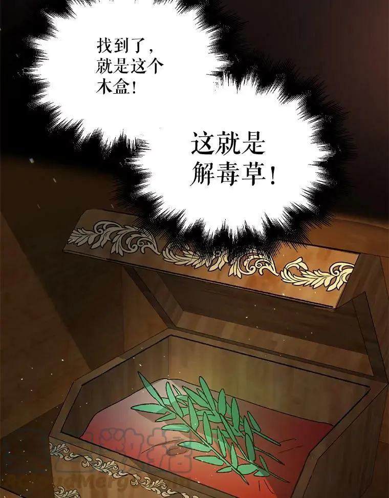 4.拯救的开始84