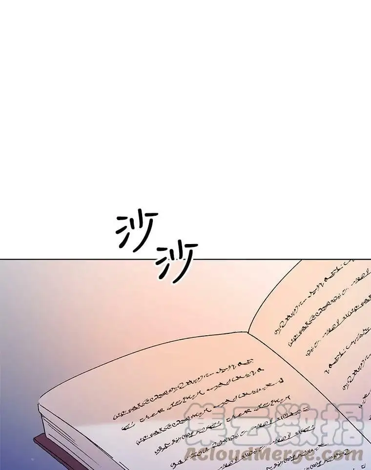 22.诺艾尔的另一面8