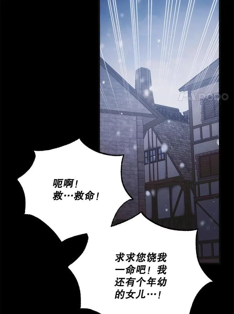 113.无根羽翼10