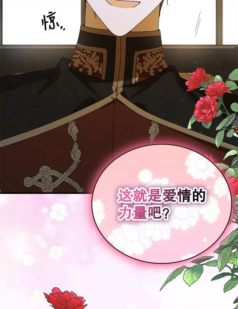 78.灵魂出窍95