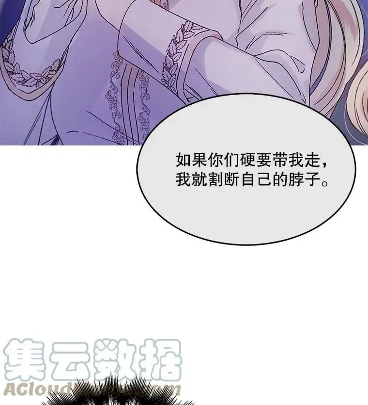 14.第二次守护108