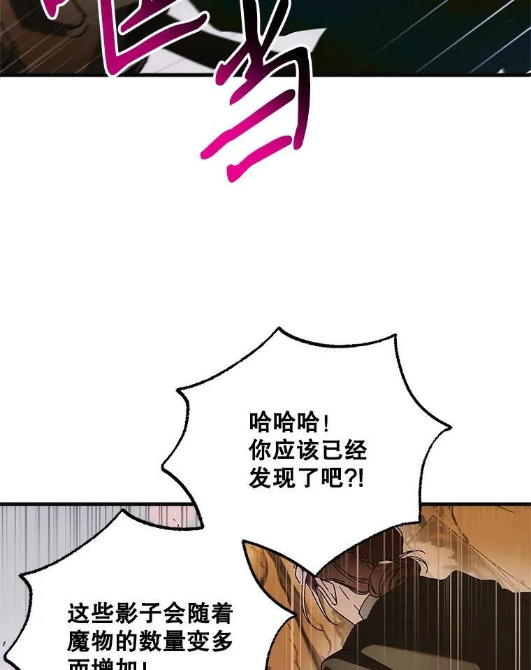 114.影失其踪1