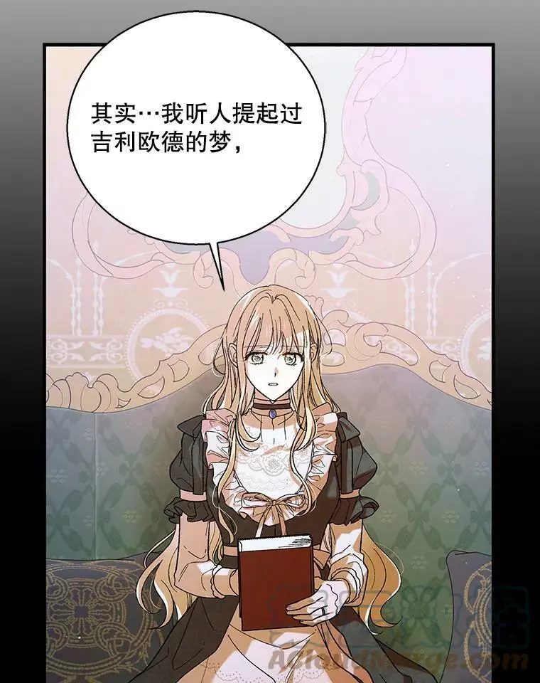 69.羽翼的刺痛16