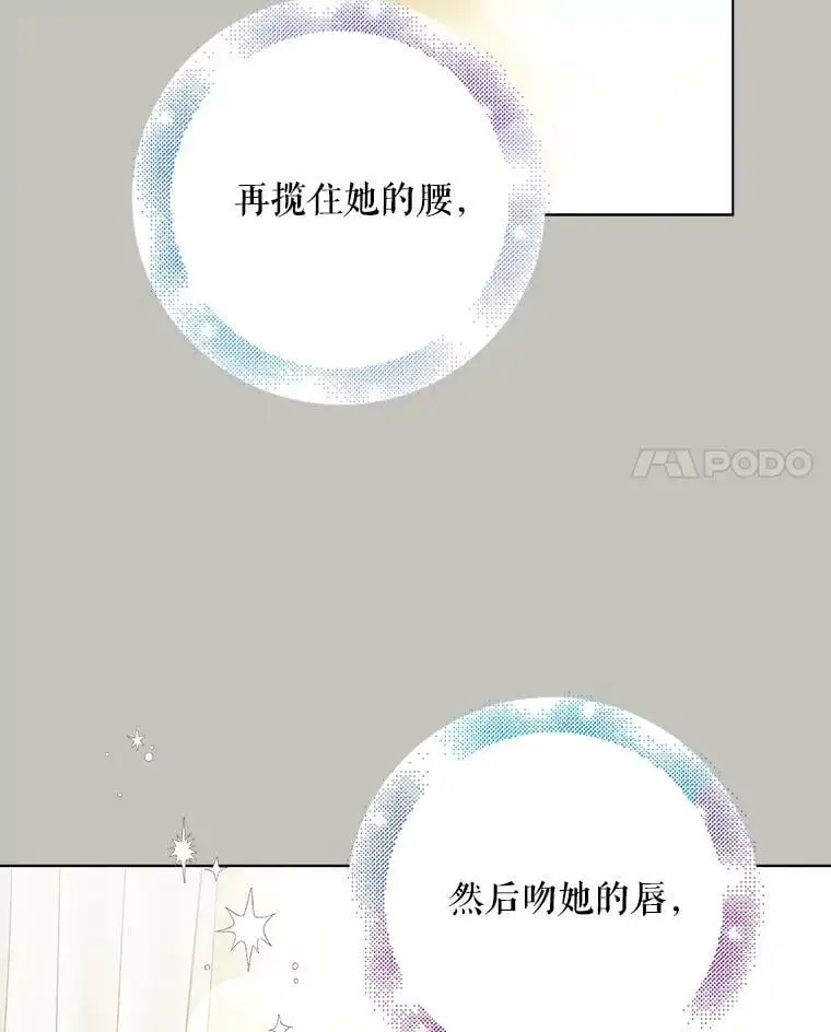 30.你不知道我有多想靠近你47