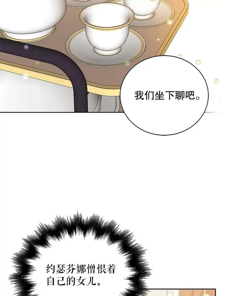 18.必有回响53