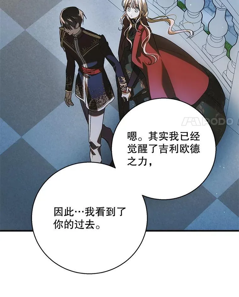 116.漫长的梦67