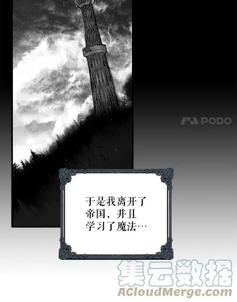 73.宴会上的展示120
