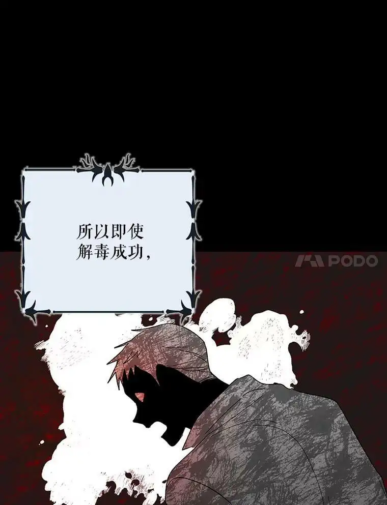 5.另一个伊利斯尔？53