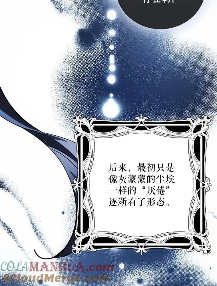 109.黑暗觉醒68