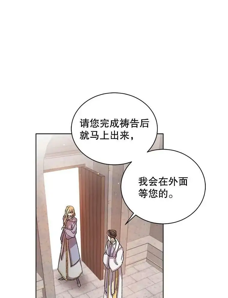 10.第一次相遇4