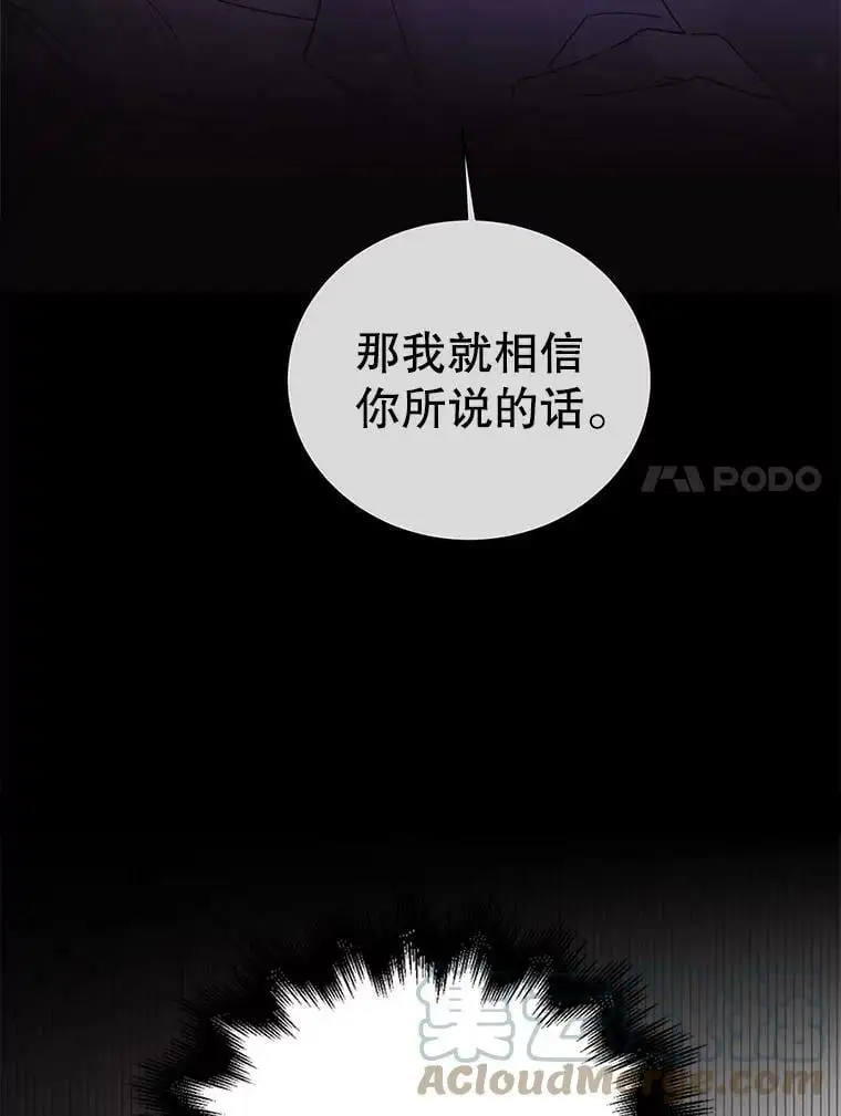 30.你不知道我有多想靠近你24