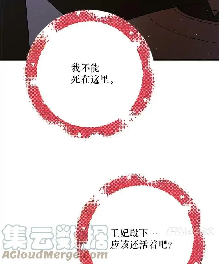 65.死而复生128