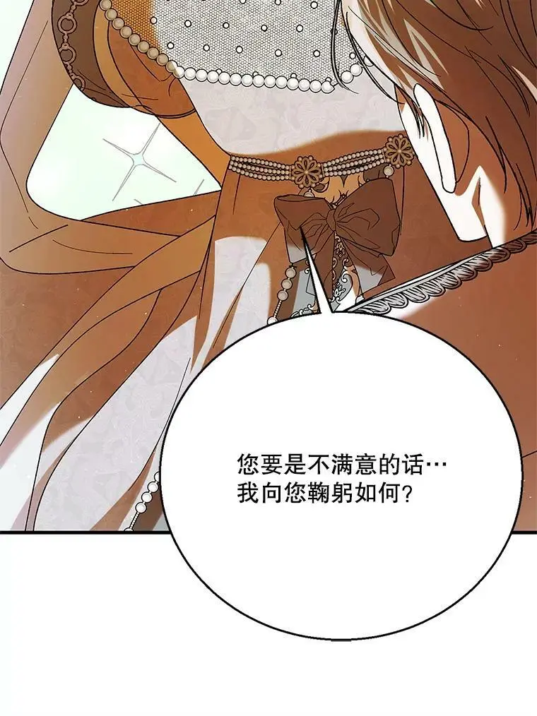 73.宴会上的展示103