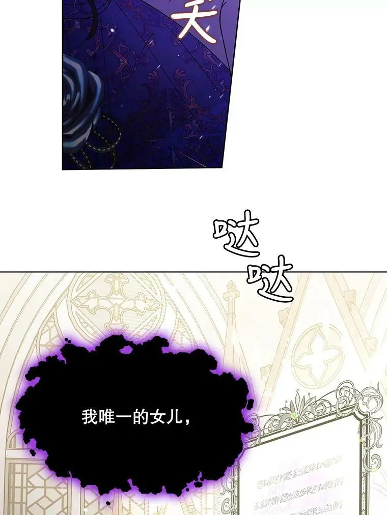 25.第一道神谕101