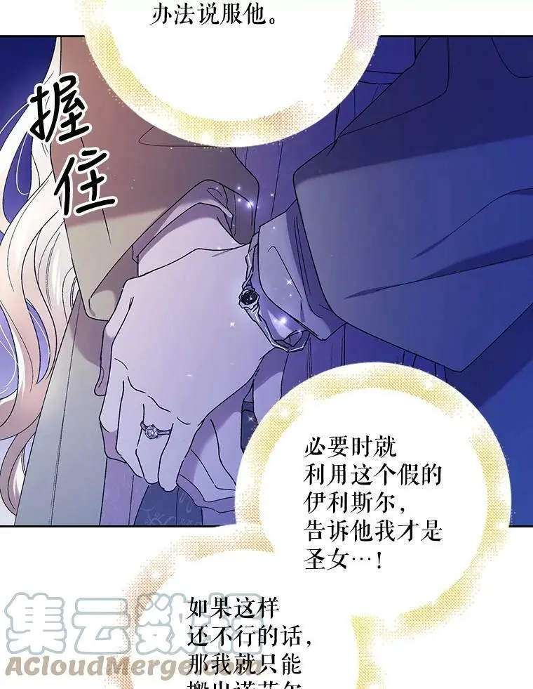 39.和奥文的谈判4