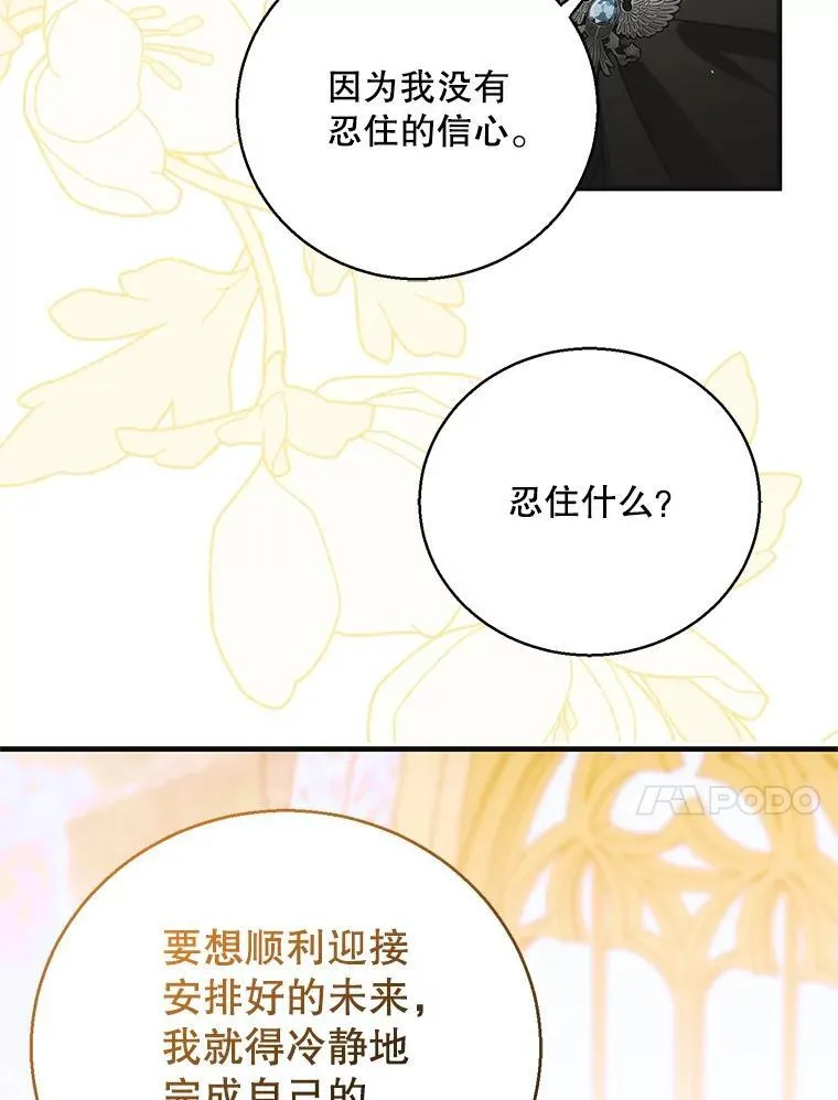 115.黑暗攻势62
