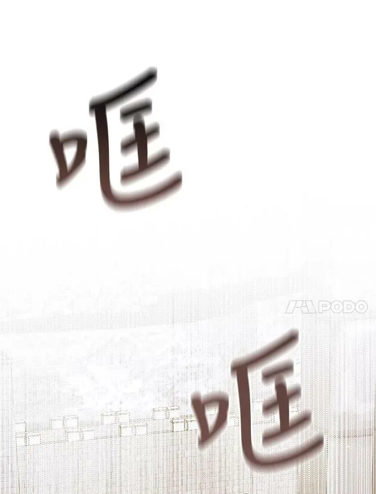 56.水之力的觉醒10