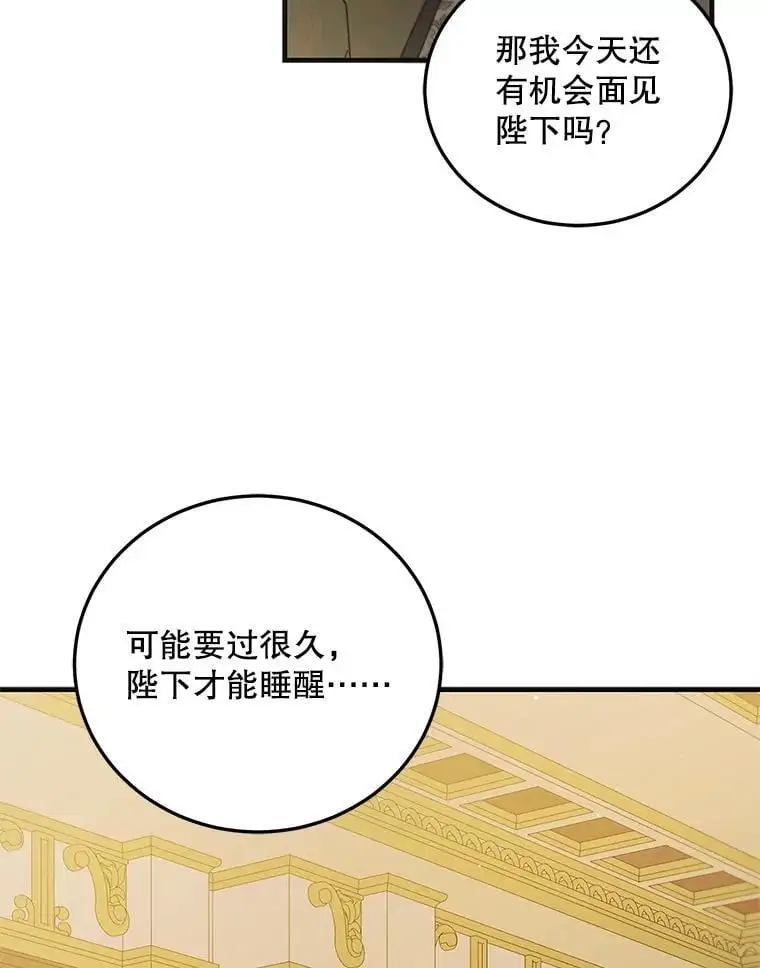 99.进宫126