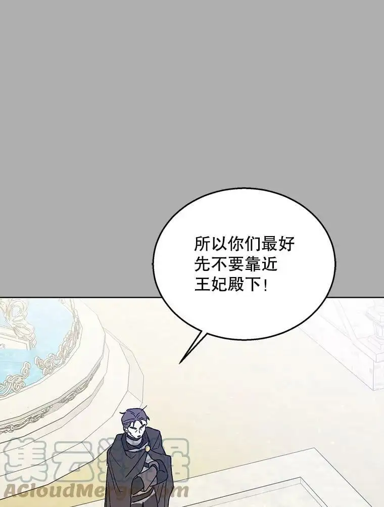 32.踏上旅途84