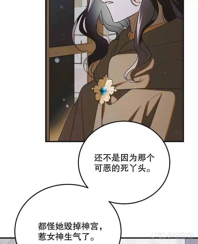 93.与奥文重逢77