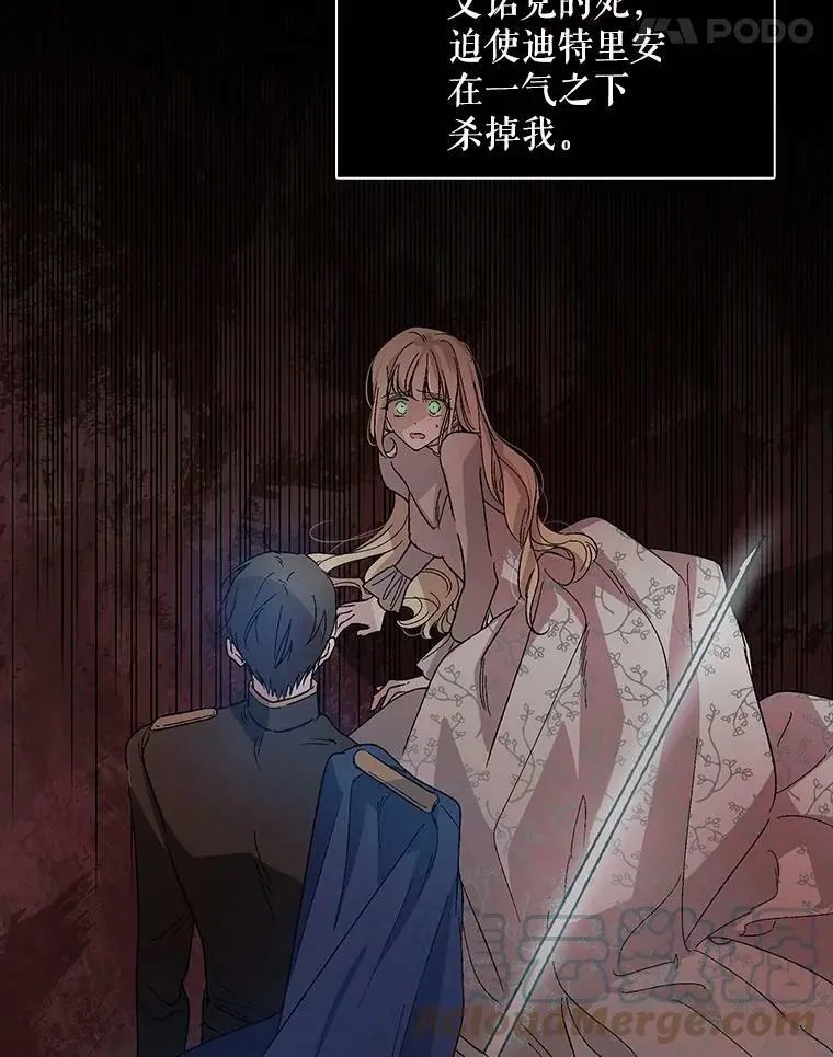3.卑微的乞求92