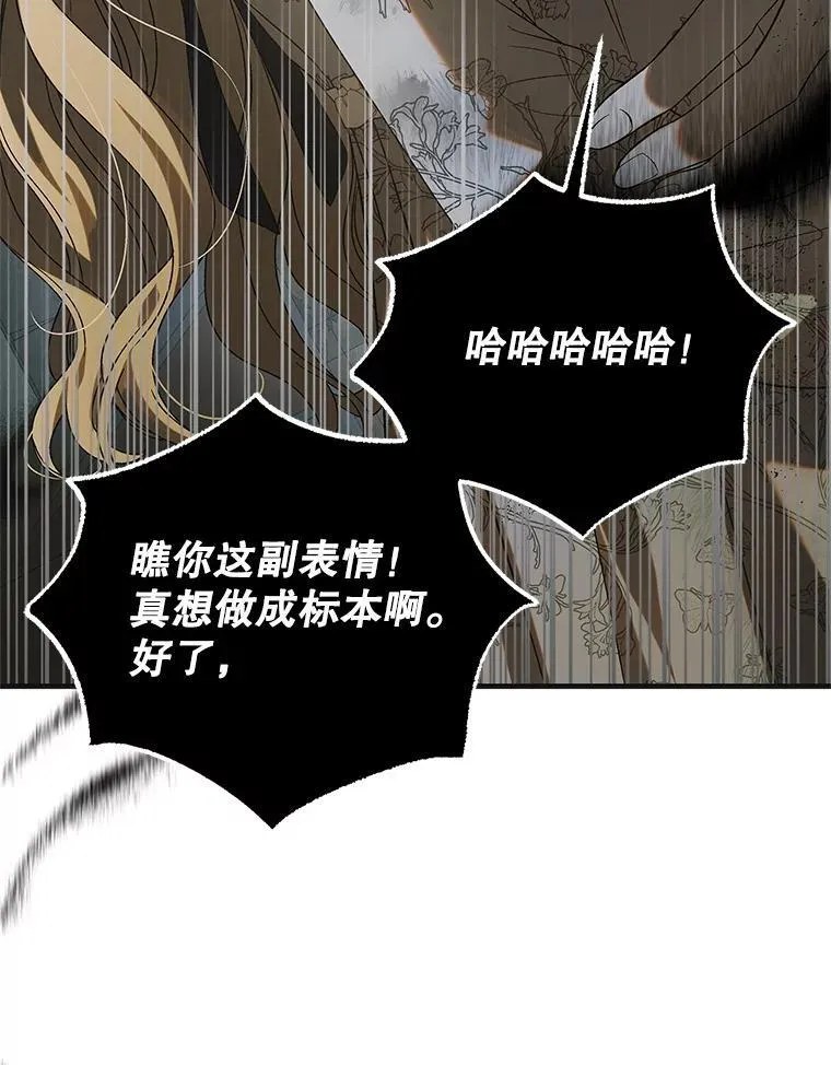 126.日升月落70