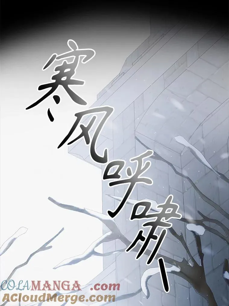121.献予灭亡28