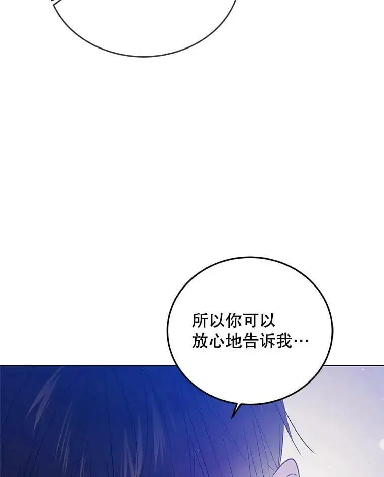 49.酒后真言69