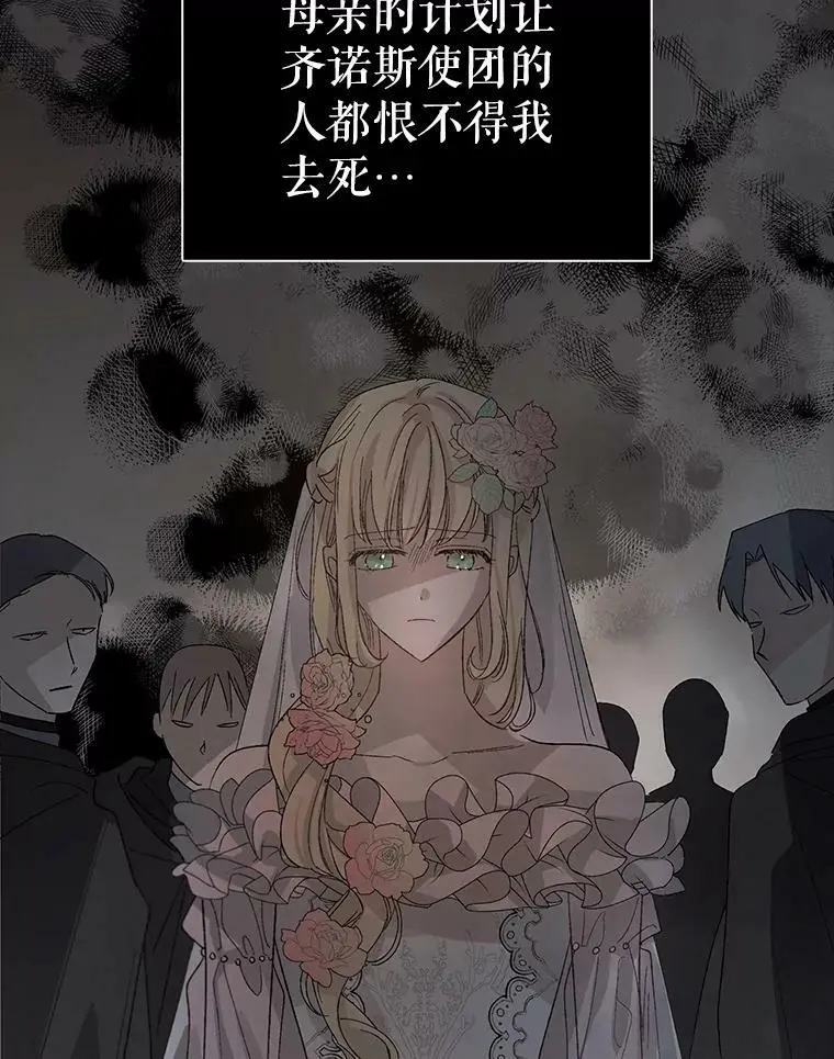 3.卑微的乞求94