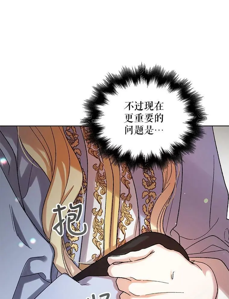 10.第一次相遇25