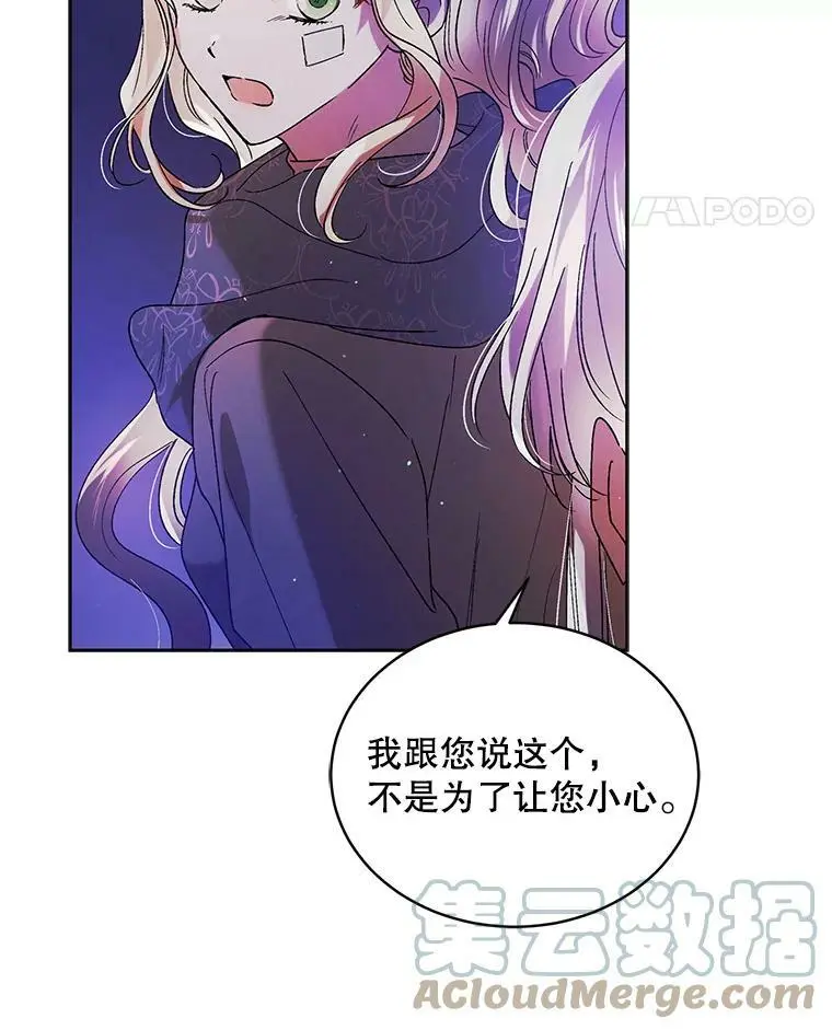 40.第二羽翼的诞生60