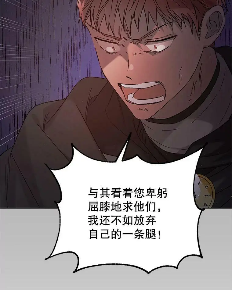 36.我也想得到王妃的宠爱35