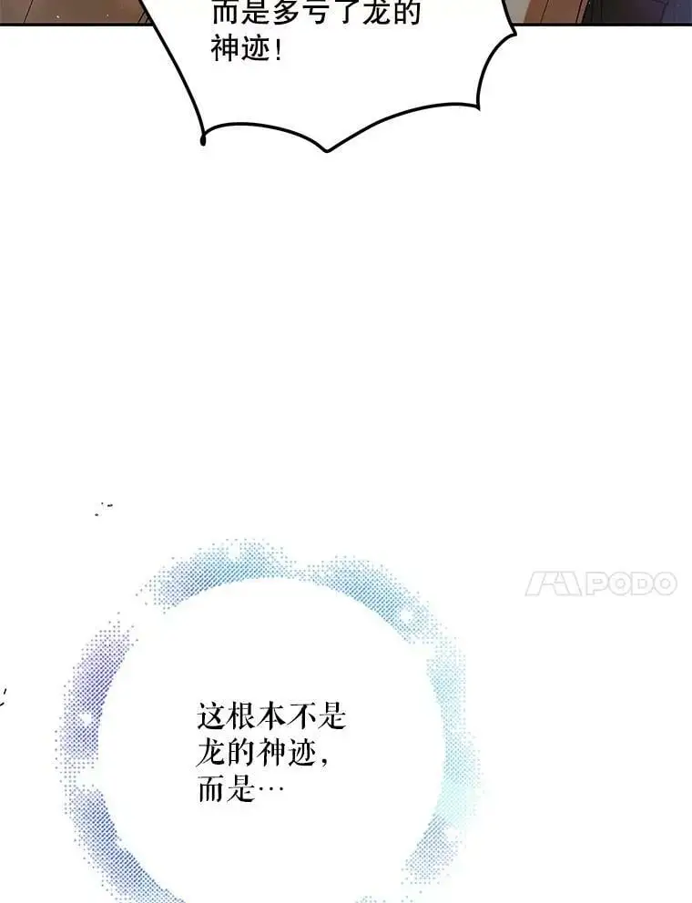 67.力量来源122