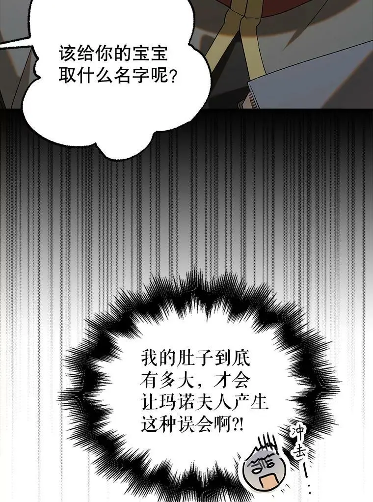 93.与奥文重逢139