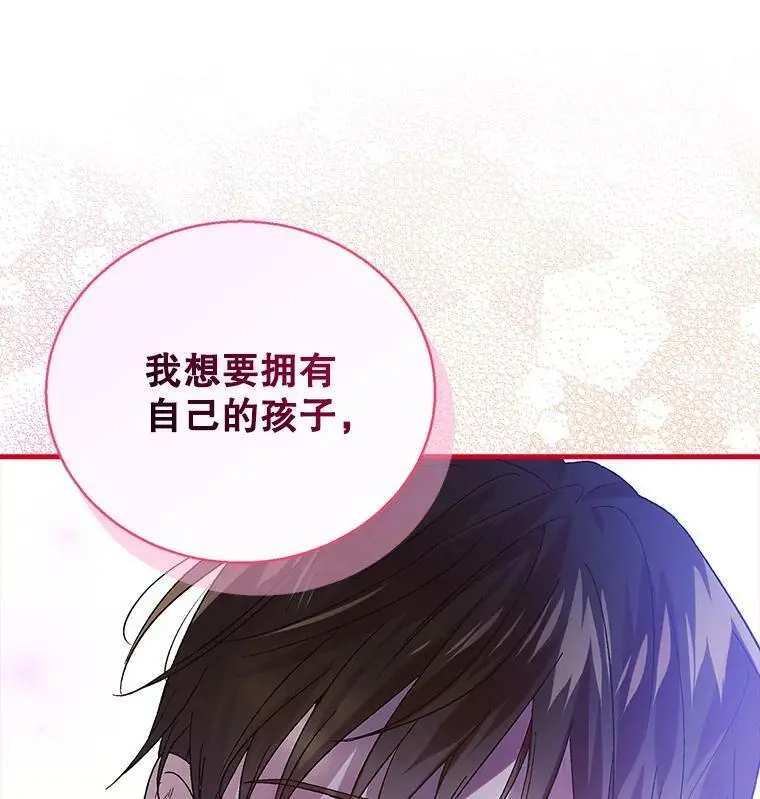 72.夜空下的约定123