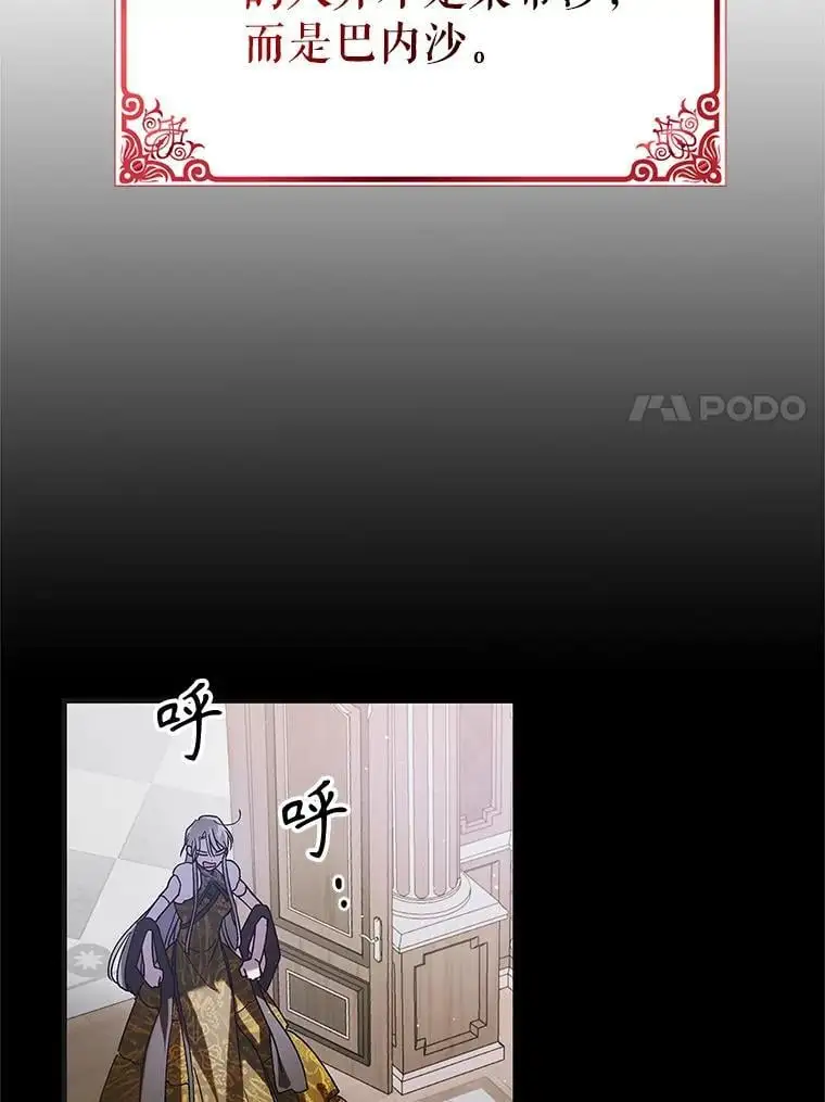 101.新生萌发6