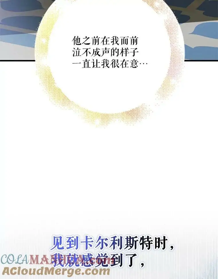 82.牺牲品120