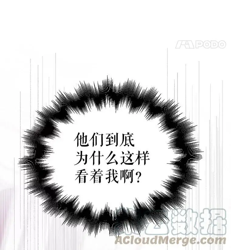 29.与使团的初见100