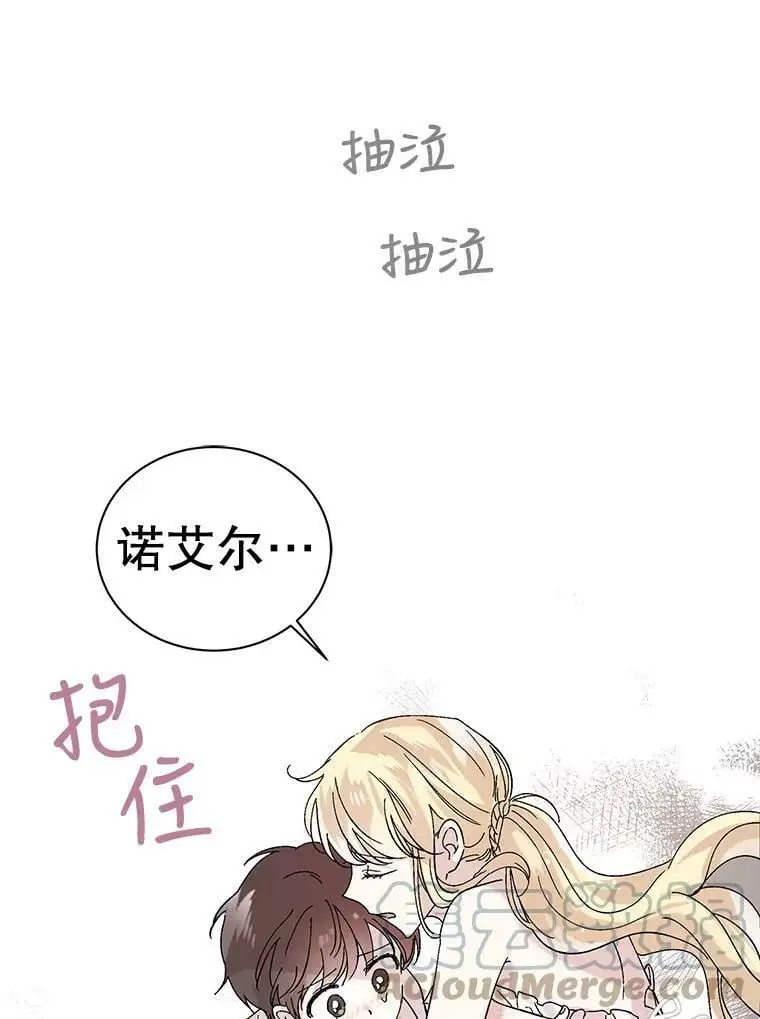 23.罪与罚68