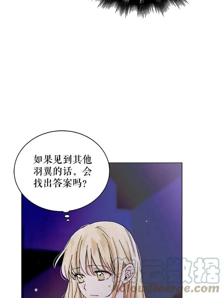 14.第二次守护4