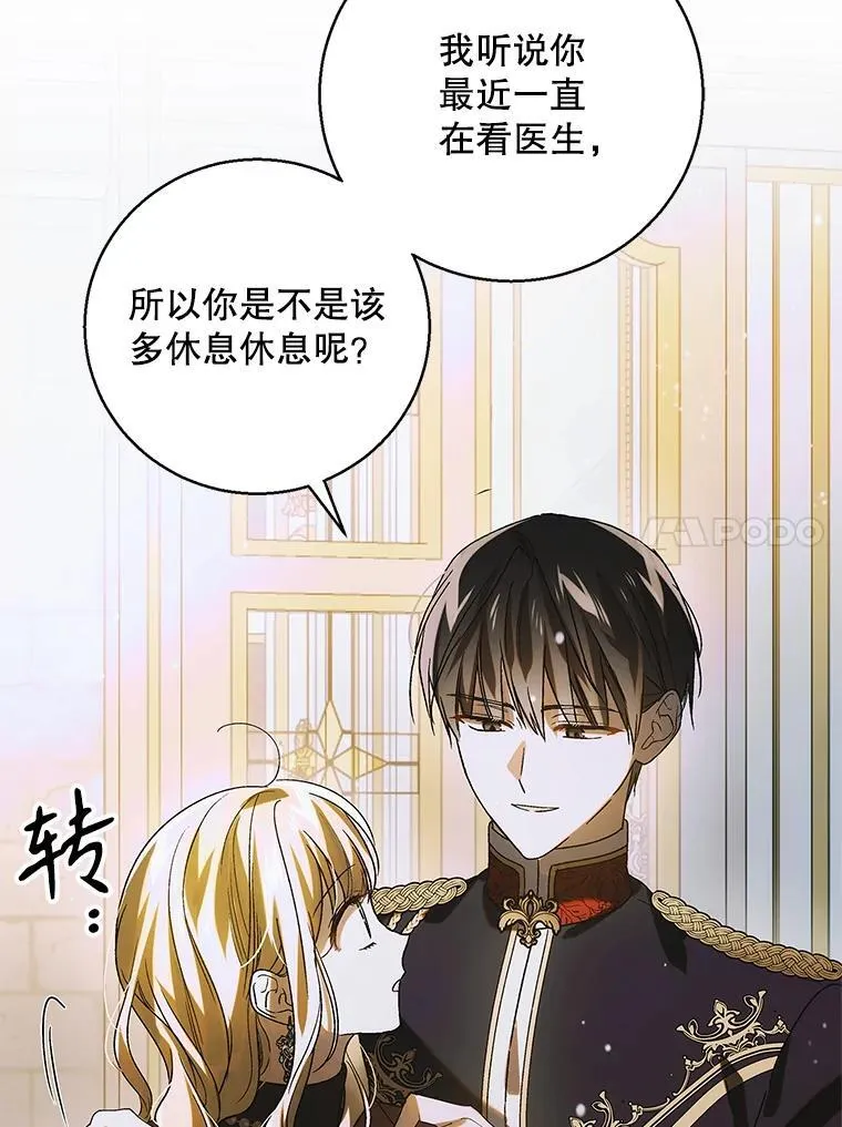 116.漫长的梦47