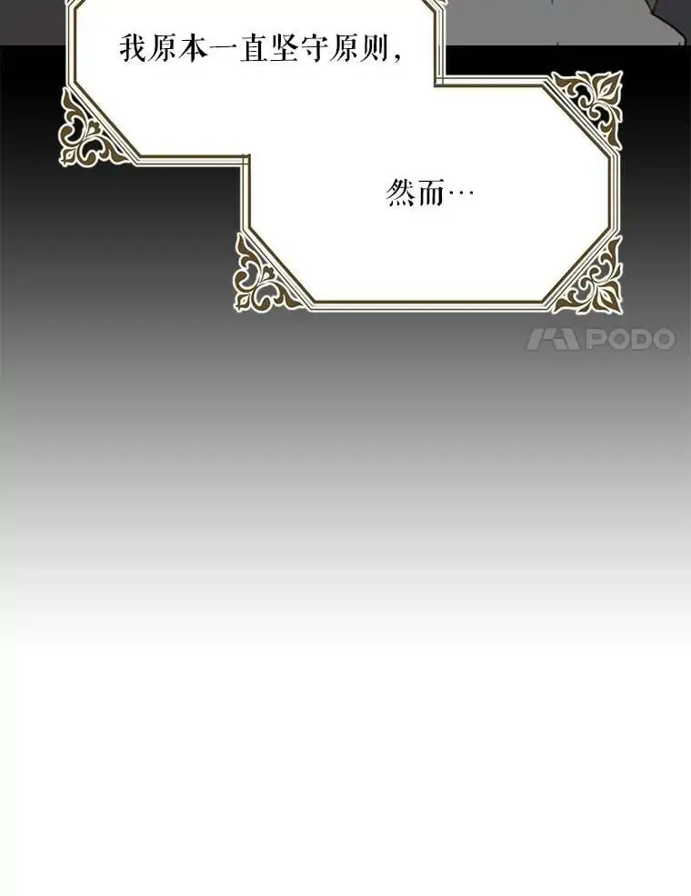 16.暗生情愫71