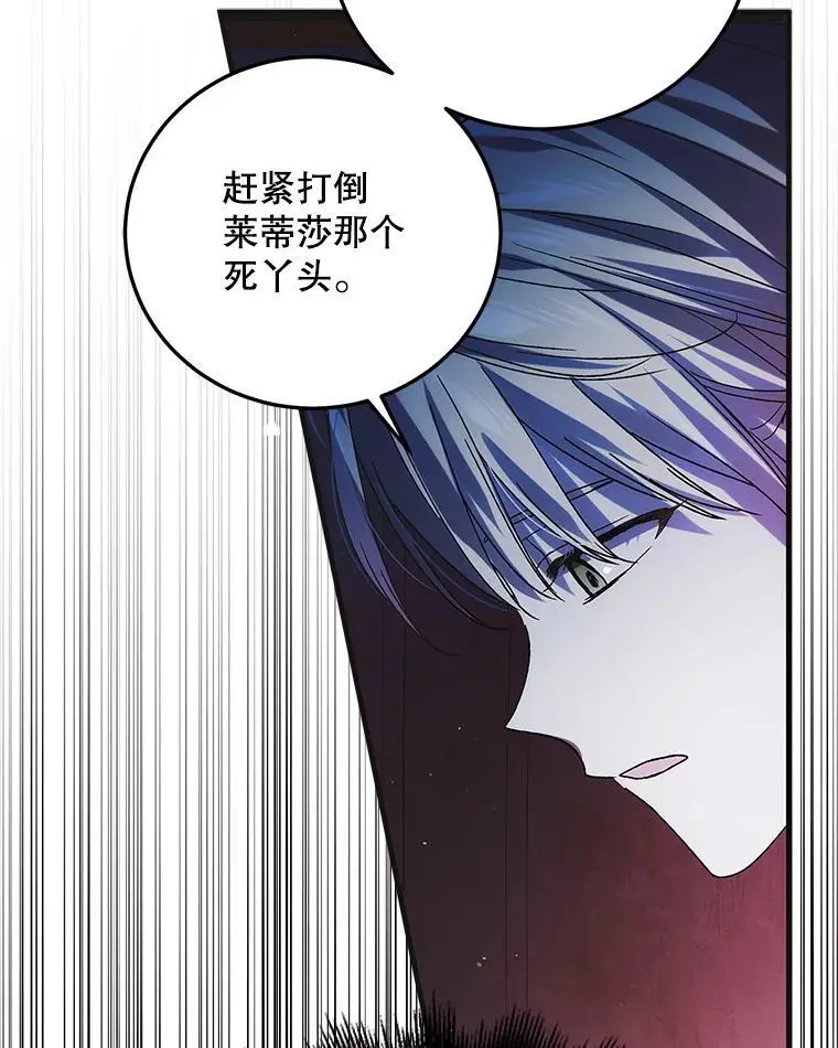 108.缘起缘终59