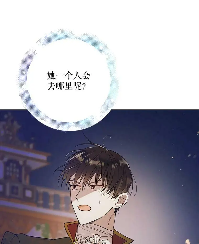 48.惊喜派对11