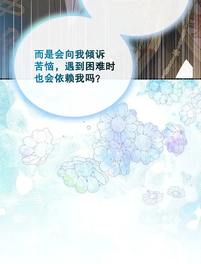 90.莱蒂莎的选择115