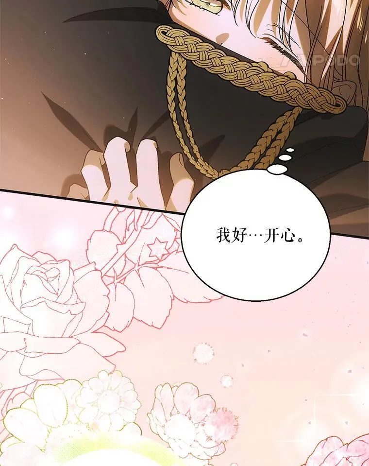 117.冬日花开10