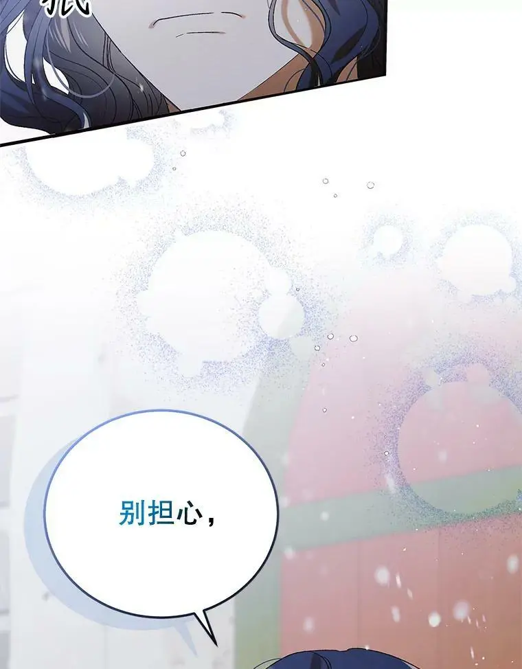 93.与奥文重逢98
