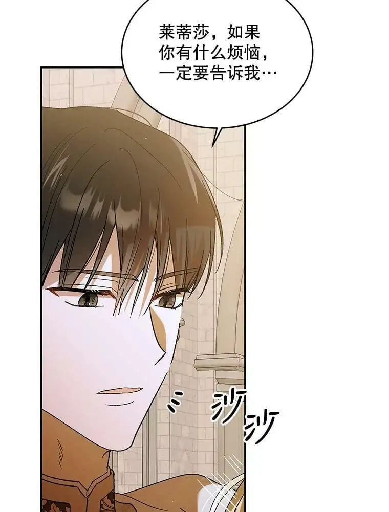 68.童话书79